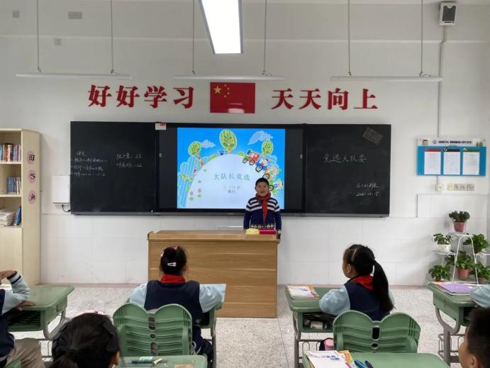 【正学丁三】初心承百年，雏鹰竞未来_html_6e8f3e27.jpg