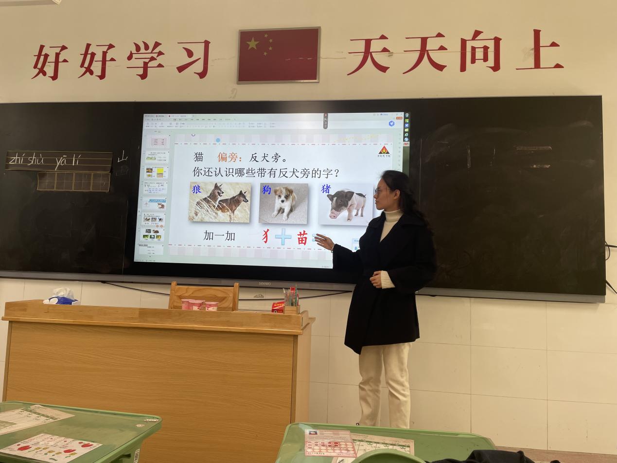 正学丁三-集体备课_html_7782d876.jpg