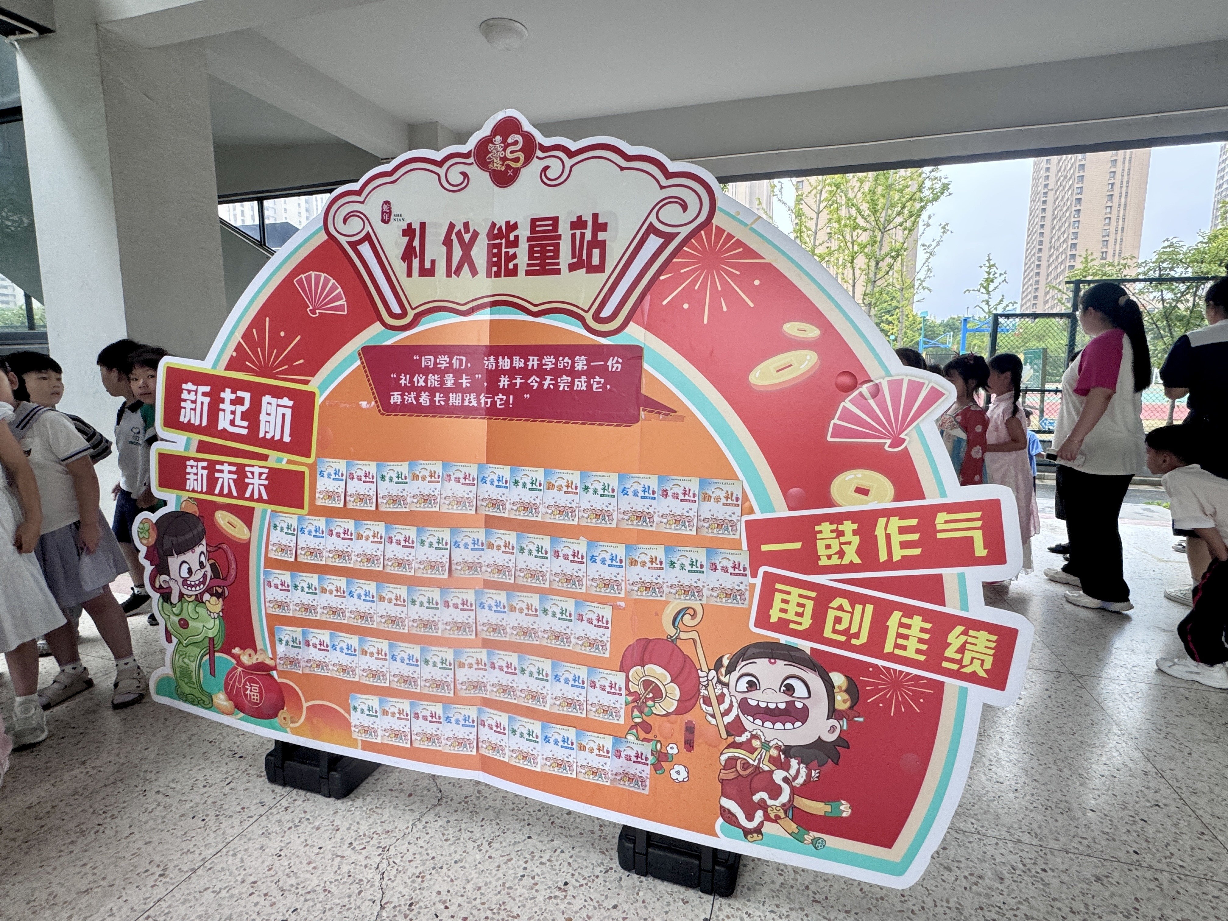 9.1满媛 开学典礼报道_html_30741c0e.jpg
