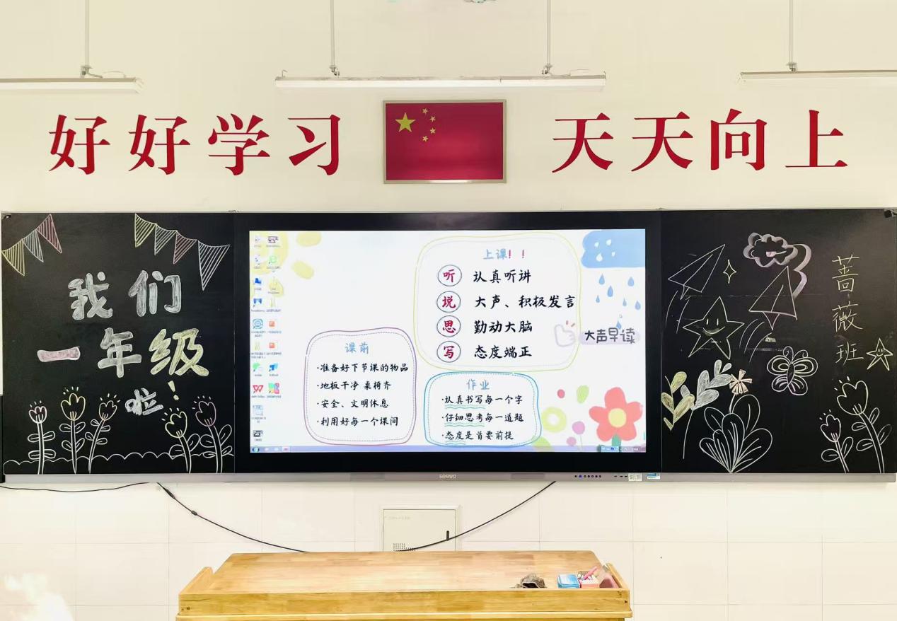 满媛 一年级新生培训报道_html_2ad958f.jpg