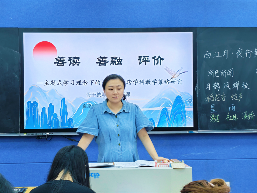 【正学丁三&middot;教学】示范引航明方向，研思共进促成长——南京市丁家庄第三小学语文组骨干教师示范课教研活动纪实_html_3d3185c0.png