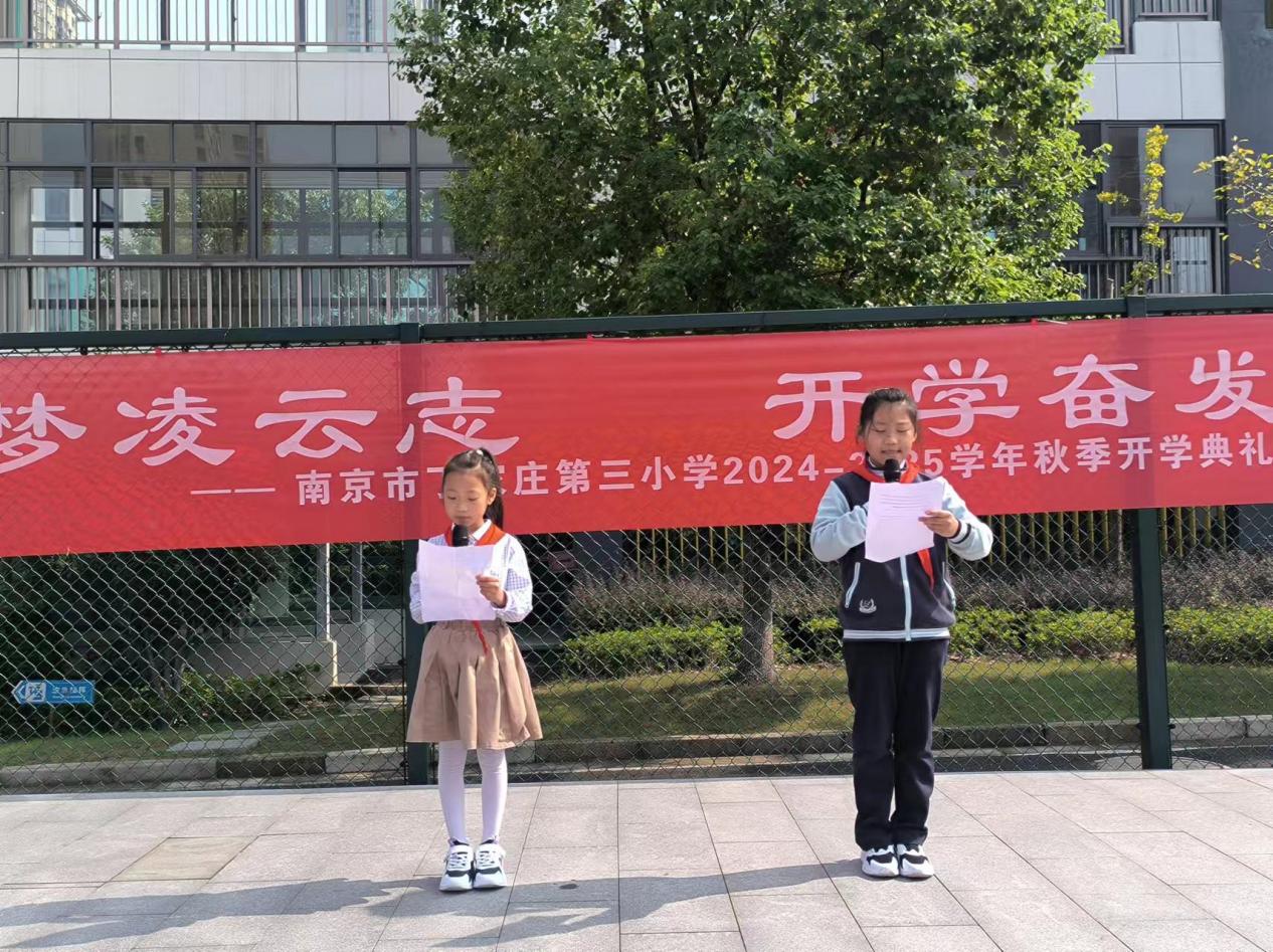 升旗报道docx_html_52b8f570.jpg