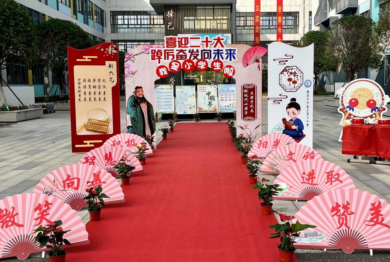 喜迎二十大【正学丁三】，踔厉奋发向未来       2022-2023学年春季开学典礼暨一年级入学礼活动侧记_html_m2f558d52.jpg
