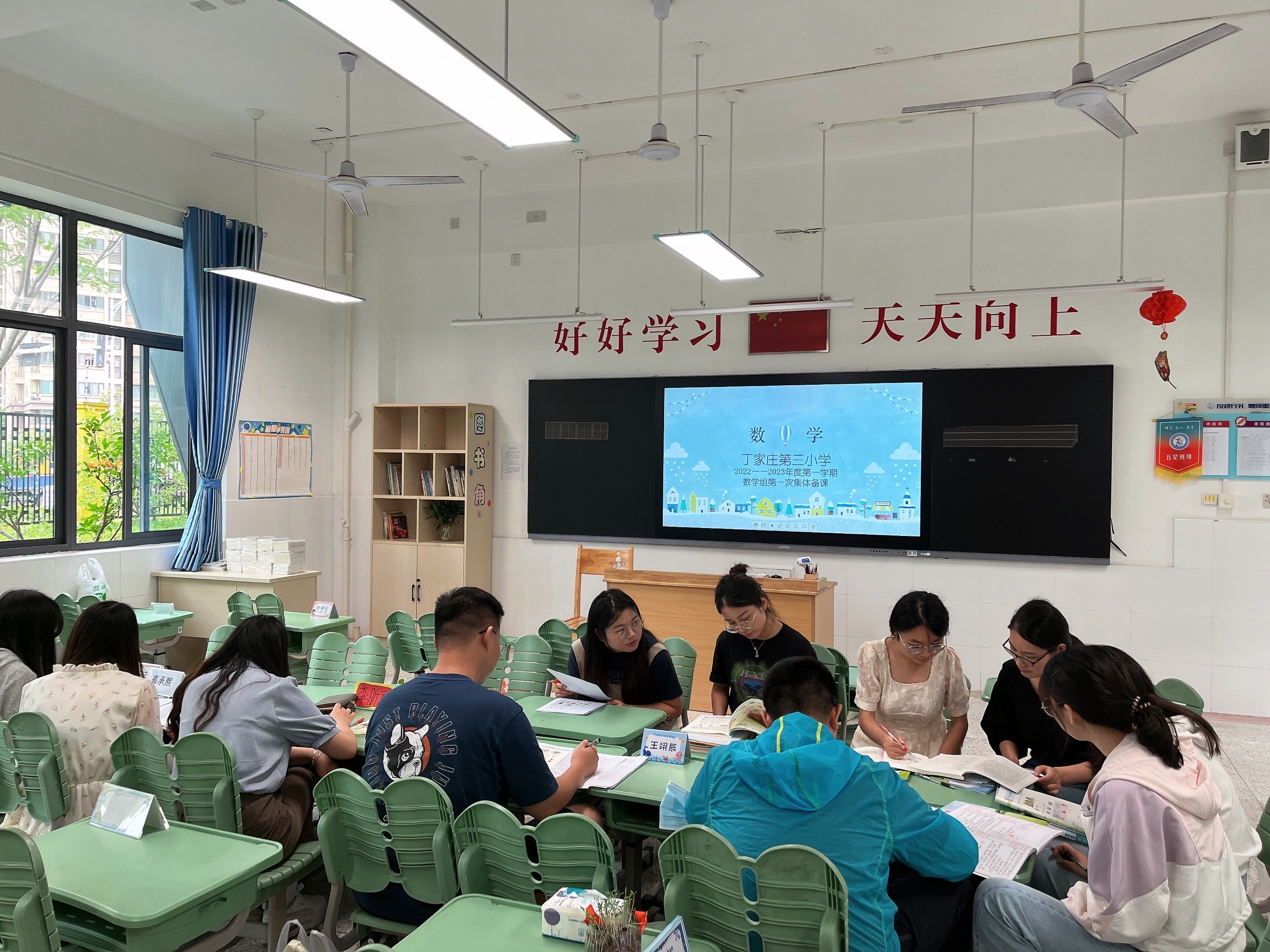 8.31数学组第一次集体备课侧记_html_775ef6d7.jpg