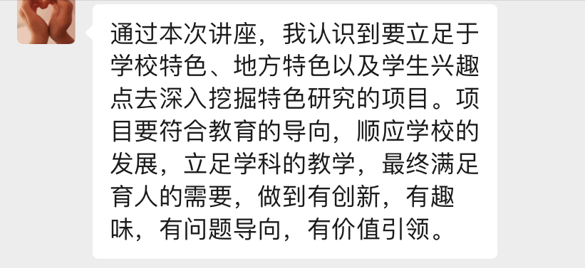 大讲坛报道5.26_html_2b10a23f.jpg