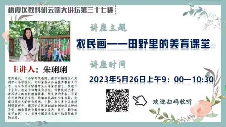 大讲坛报道5.26_html_m24e3232e.jpg