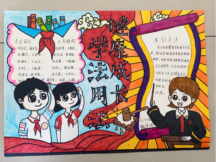 法治周报道_html_m3ef40bf.png