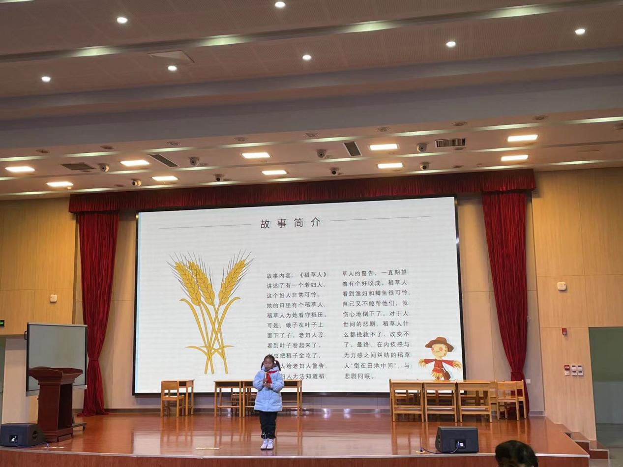 【正学丁三·教学】阅读丰底蕴 书香润心灵南京市丁家庄第三小学三年级读书节展示活动_html_m46abd962.jpg
