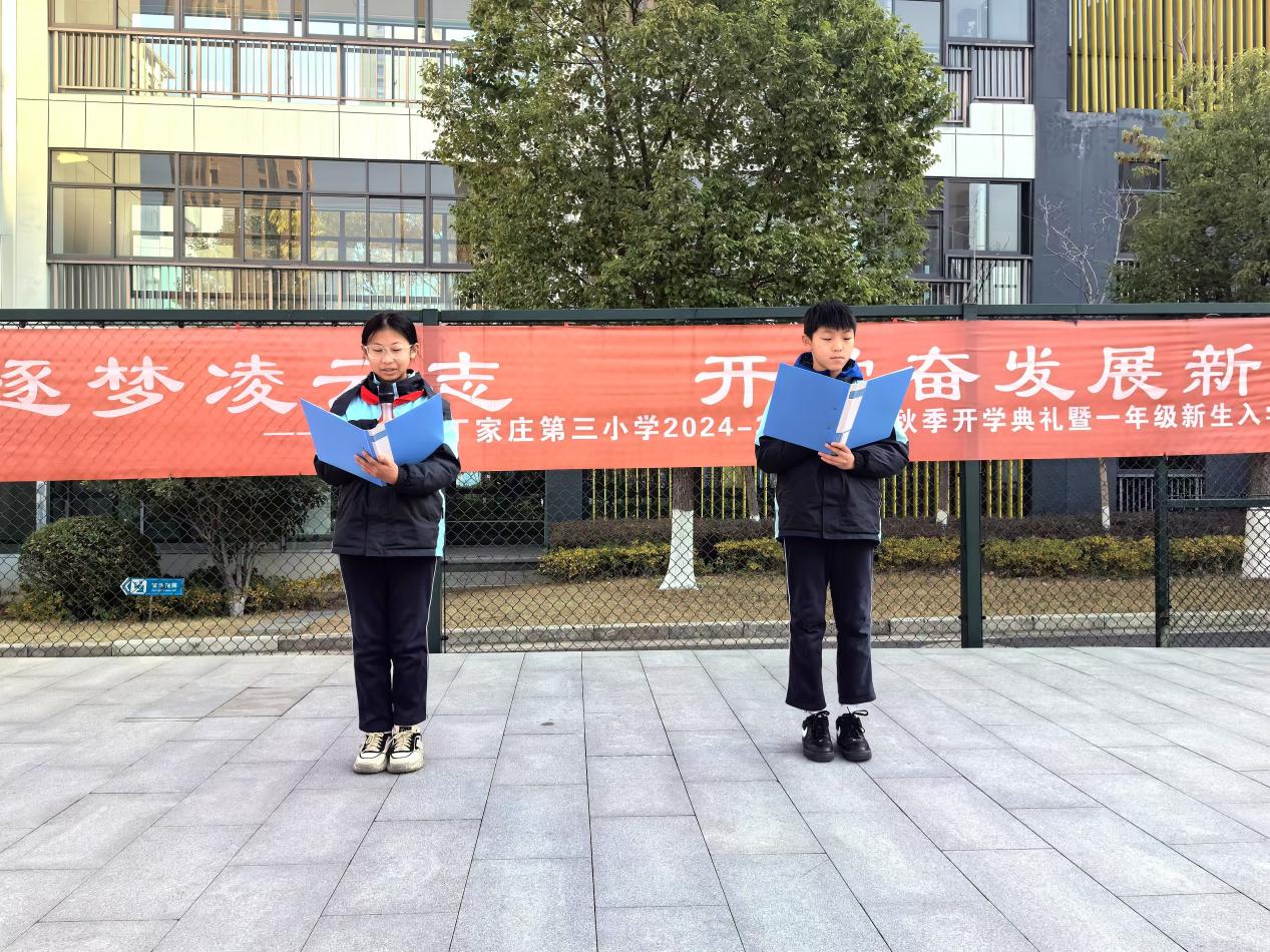 丁家庄第三小学第十七周待人之礼主题升旗仪式侧记_html_m18d21273.jpg