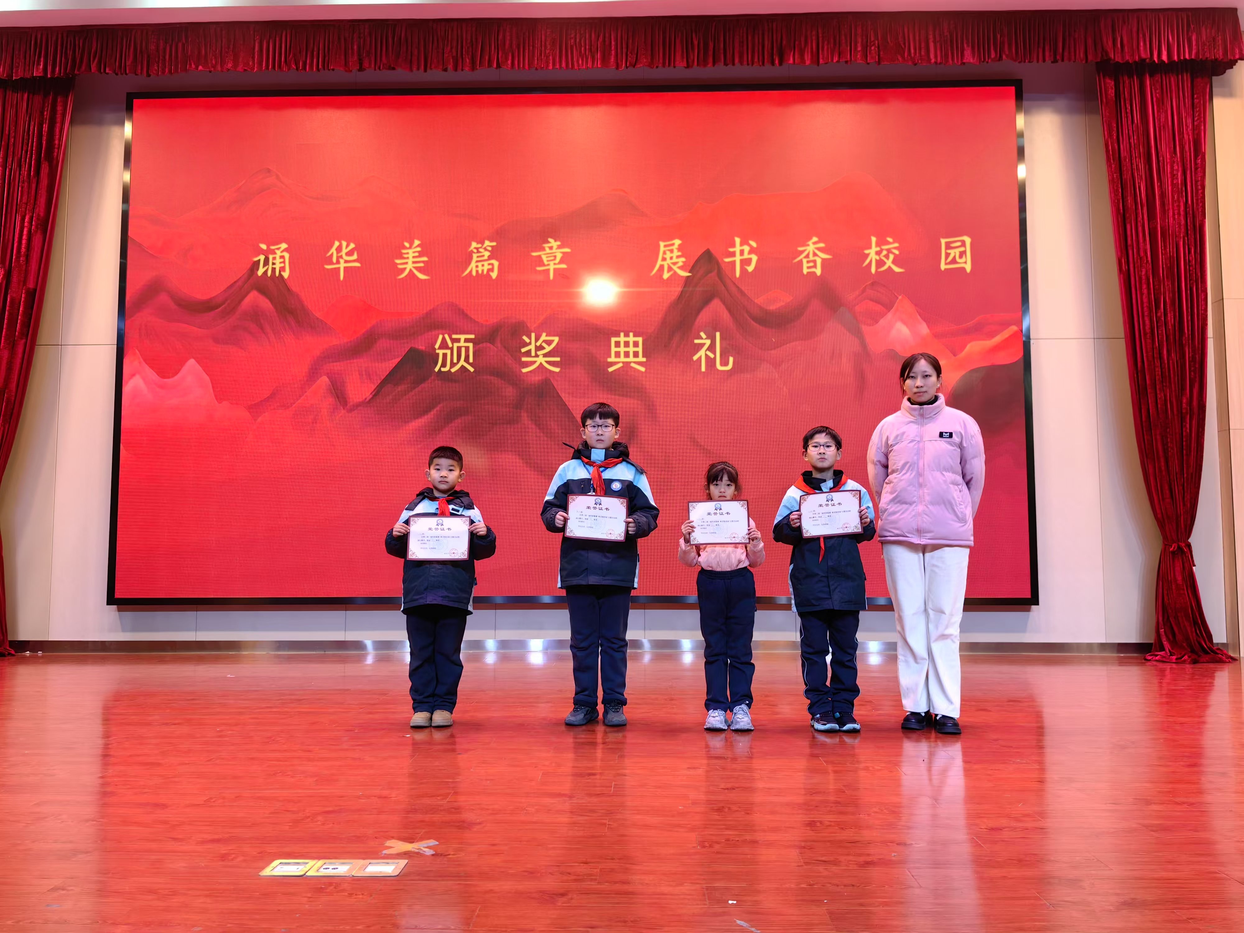 【正学丁三·教学】颂华美篇章，展书香校园——南京市丁家庄第三小学朗读比赛活动侧记doc_html_m78541bf1.jpg