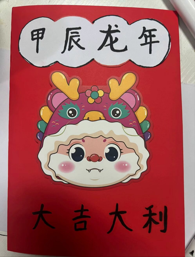 2.3一语寒假特色作业_html_8a96e13.png