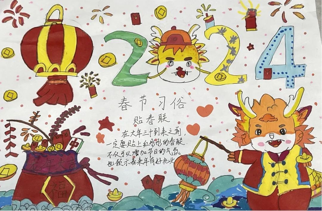 【正学丁三•教学】“语”众不同，“龙”重登场----丁家庄第三小学二年级语文创意寒假生活展示_html_m1a99487a.jpg