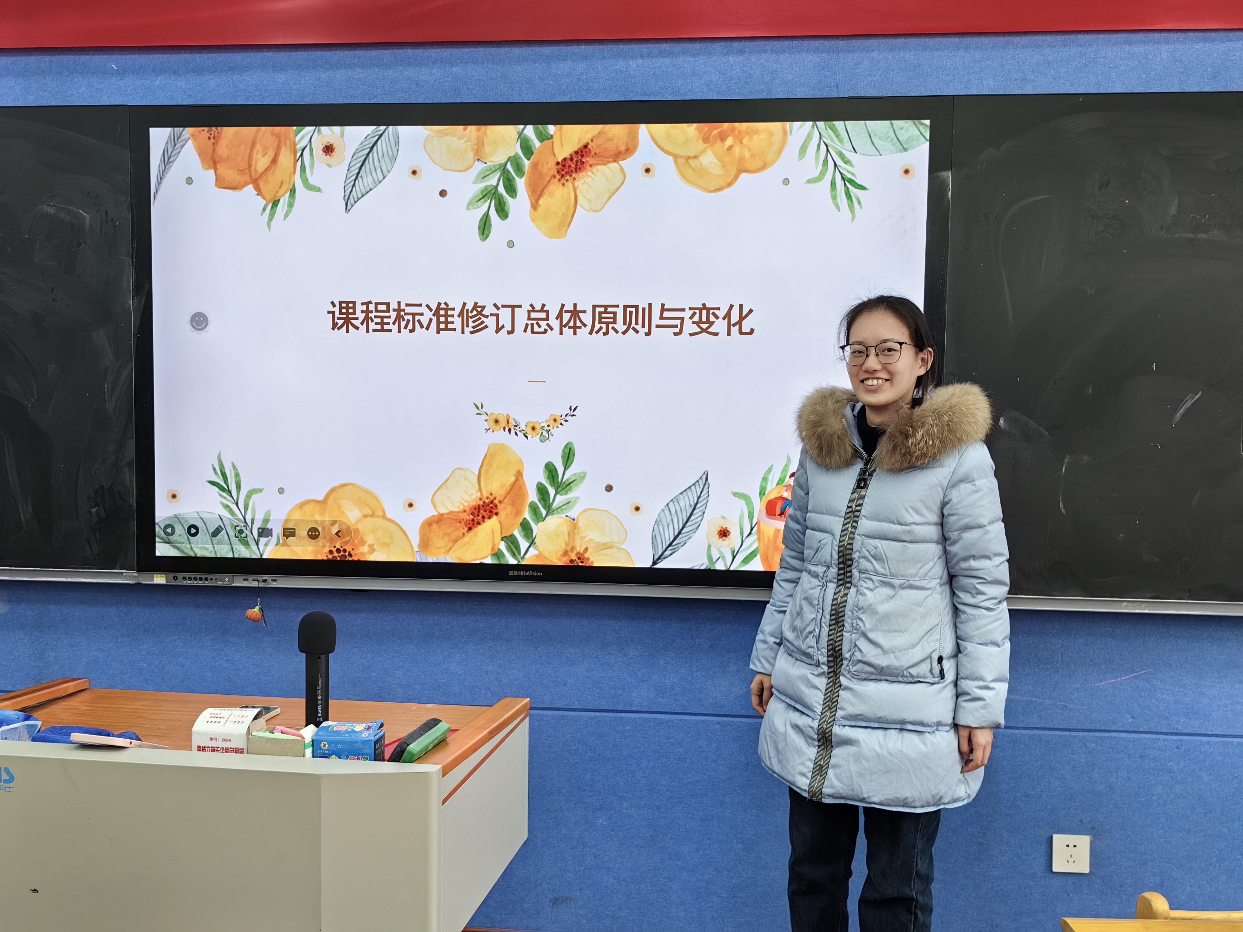 【正学丁三·教学】学习新课标，助力新课堂——丁家庄第三小学语文新课标理论学习活动侧记_html_c2daaf6.jpg