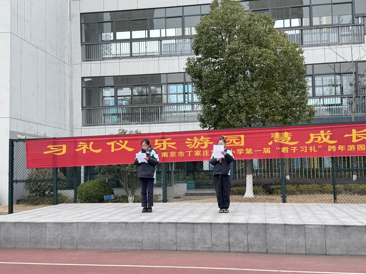 【正学丁三】学习游览之礼，争做阳光少年——丁家庄第三小学第十九周游览之礼主题升旗仪式侧记_html_12ff78c2.jpg