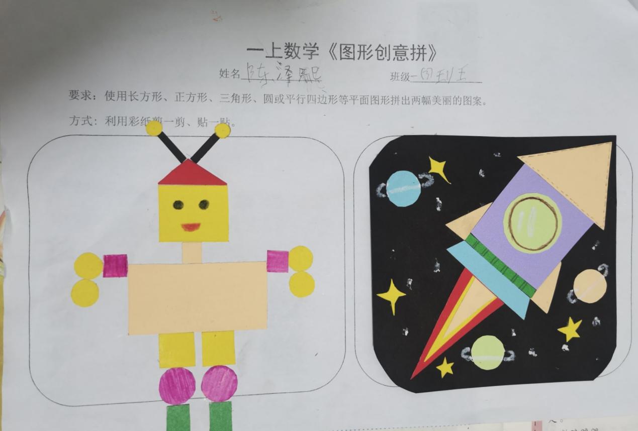 丁家庄第三小学一年级数学创意寒假生活展示_html_6c5c3d79.jpg