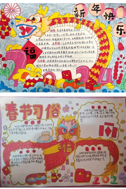 【正学丁三&middot;教学】“音”你精彩，“体”筑强魄，“美”享传承——南京市丁家庄第三小学综合组创意寒假生活展示_html_1b857df4.jpg