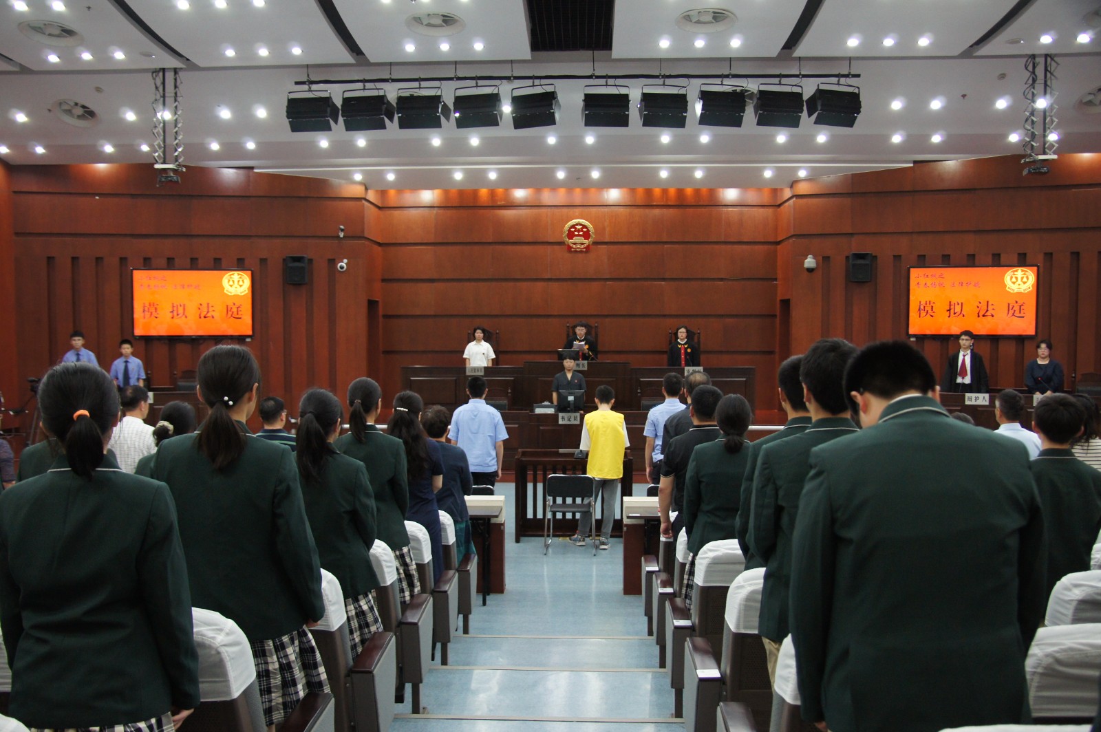 学生模拟法庭 (37).JPG