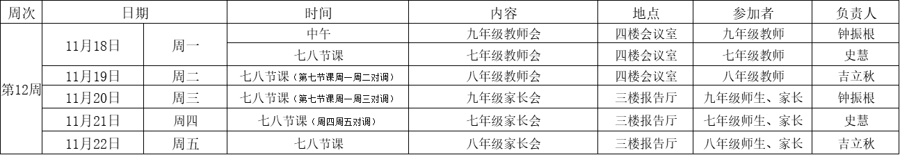 12.png