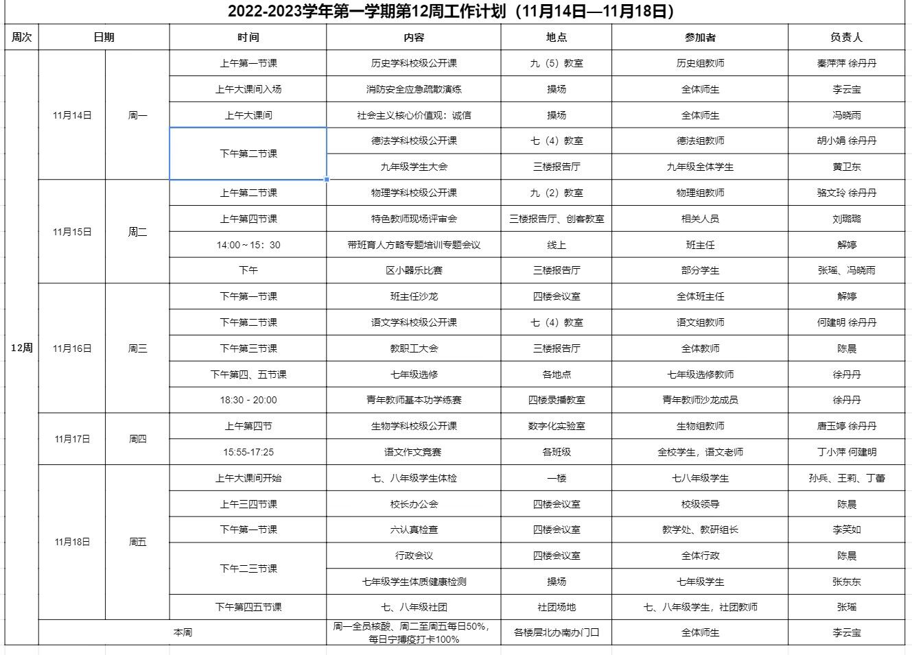 QQ图片20221114140212.jpg