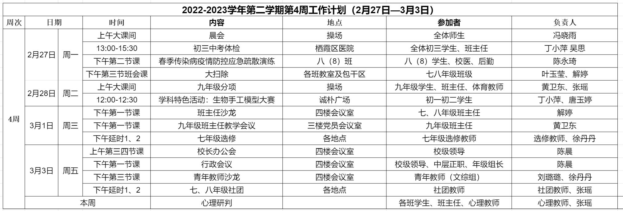 QQ截图20230227075324.jpg