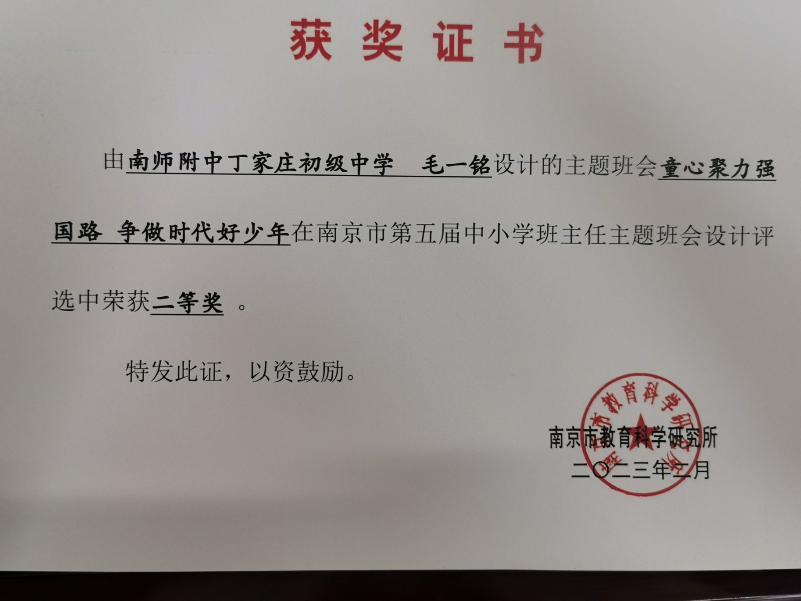 QQ图片20230403091339_副本.jpg