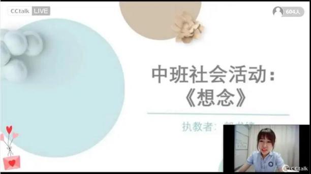 5.20 西片教研_html_m468b4310.jpg