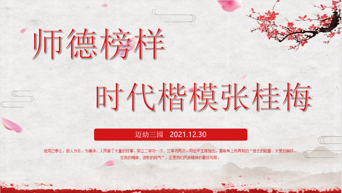 新闻稿_html_6b06897d.png