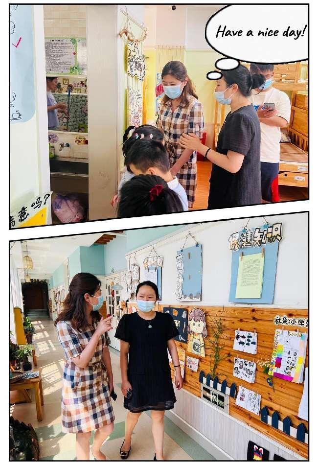 【生命迈幼·教育督导】幼小协同助成长 专项督查促衔接_html_2ed88768.jpg