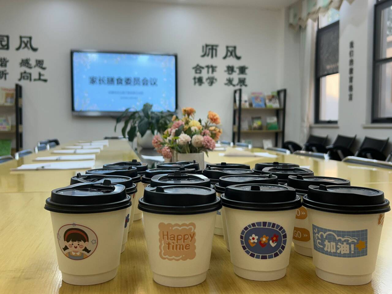膳食委员会12.24_html_78330a75.jpg