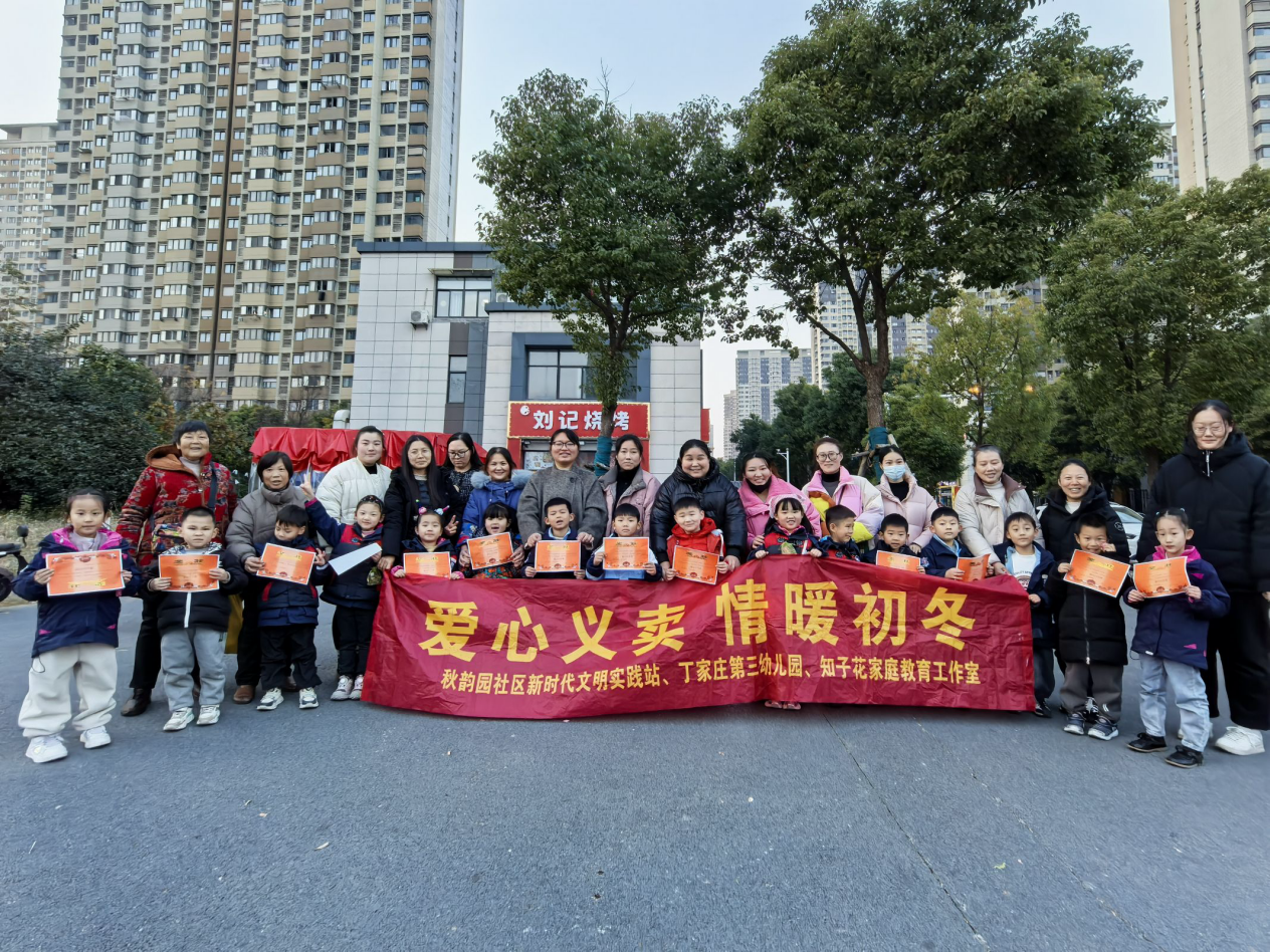 （修改）爱心义卖报道——褚姗姗_html_3bddac7c.png