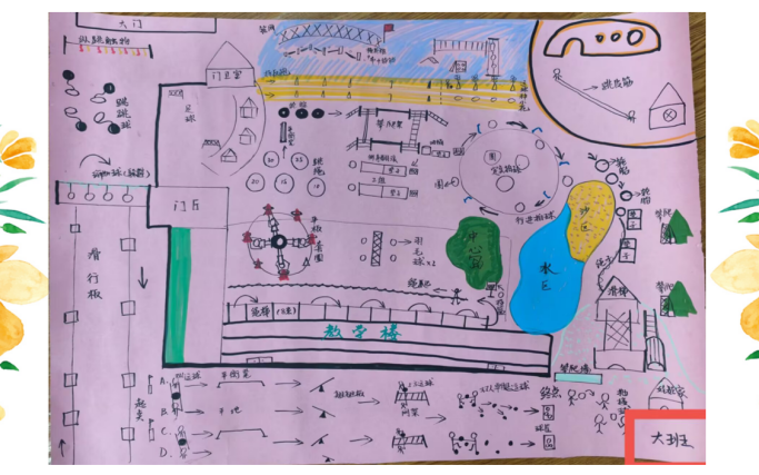 体育报道_html_21683394.png