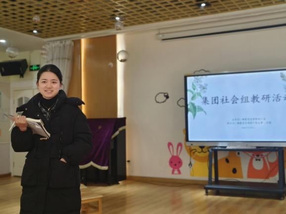 250102同题异构展风采互学共研促成长_html_4b39c2d4.jpg