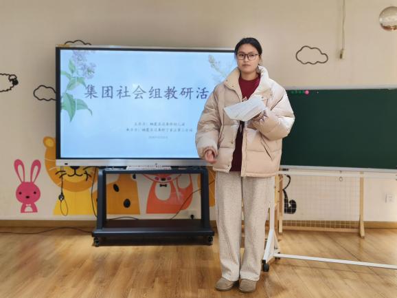 250102同题异构展风采互学共研促成长_html_m58eb34d0.jpg