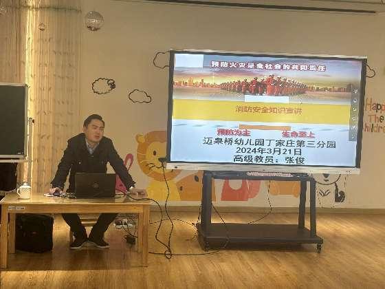 消防培训_html_m2c5ef019.jpg