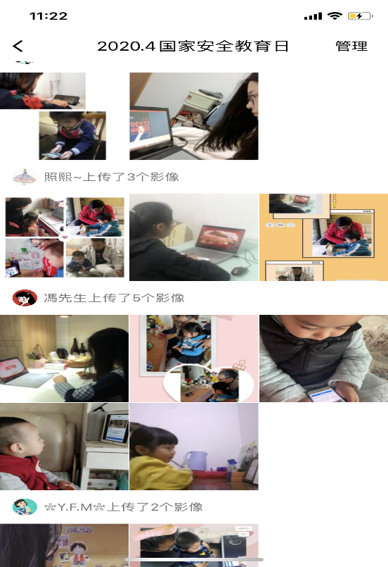 【生命迈幼•安全第一】 “国家安全，你我同行“_html_m7961b2cf.png