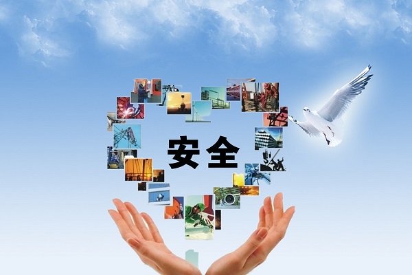 【生命迈幼•安全第一】 “安全教育日”主题活动倡议书_html_32abf445.jpg