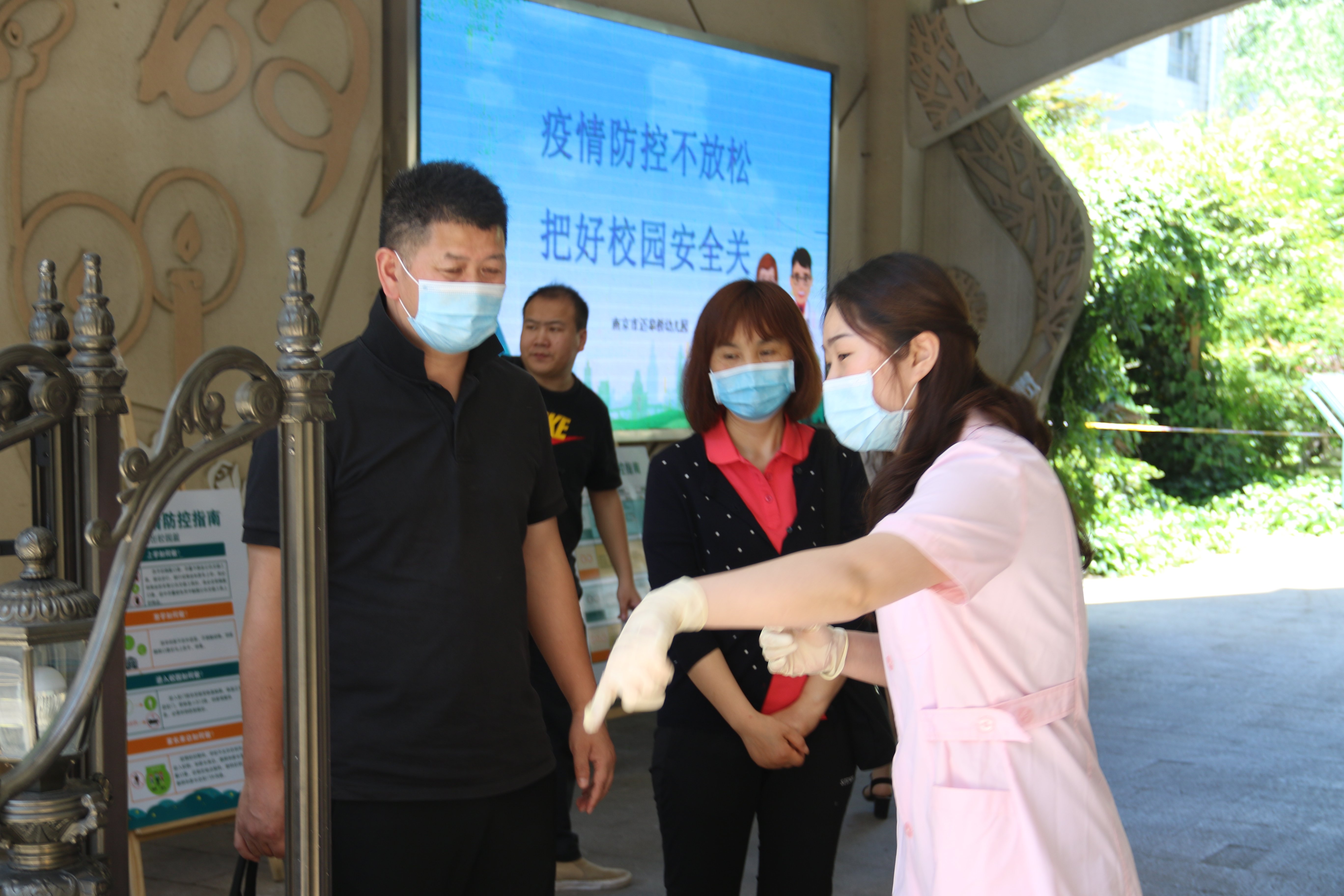 【生命迈幼.安全第一】安全护航，全力以“复”_html_14d5471f.jpg