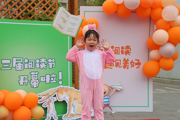 阅读节 新闻稿_html_2d8244b4.jpg