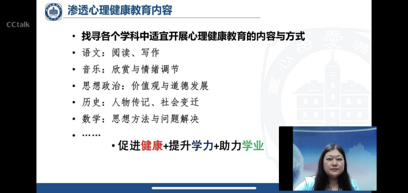 栖霞大讲堂第九讲新闻稿_html_2838f0e3.png