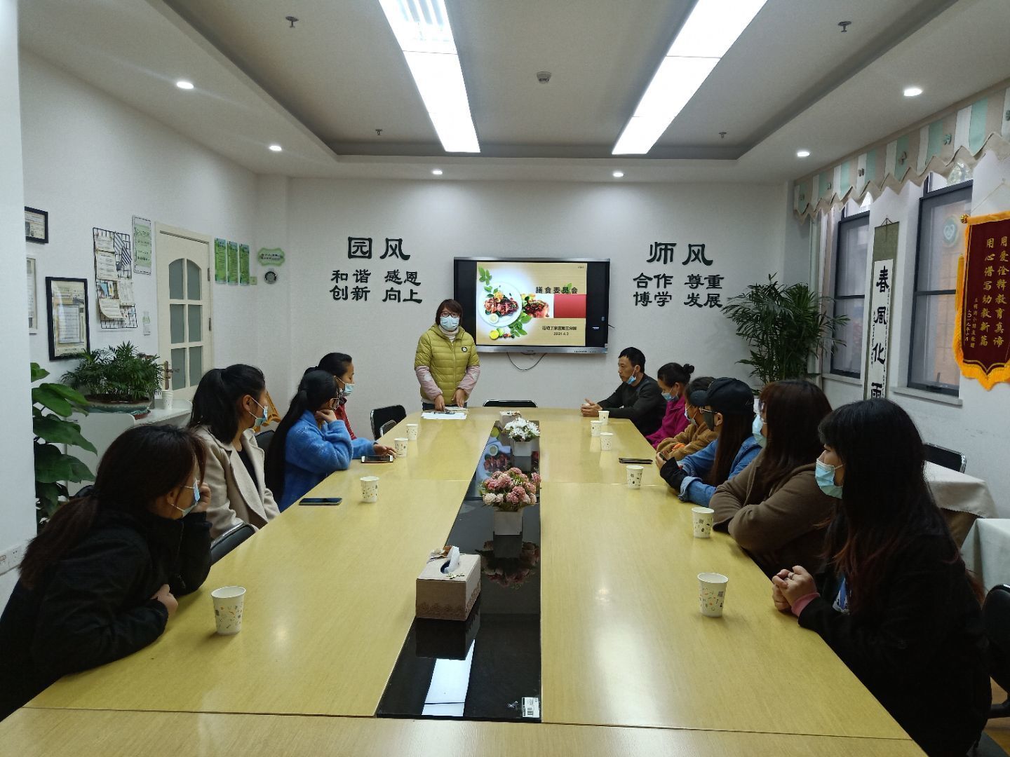 膳食委员会会议--2021.4.2_html_m65d96da0.jpg