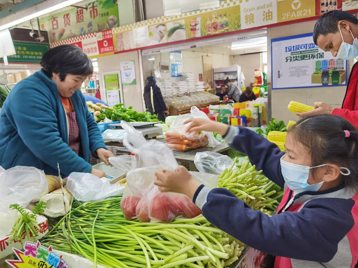生命迈幼，社会实践活动——逛菜场_html_m7c67590e.jpg