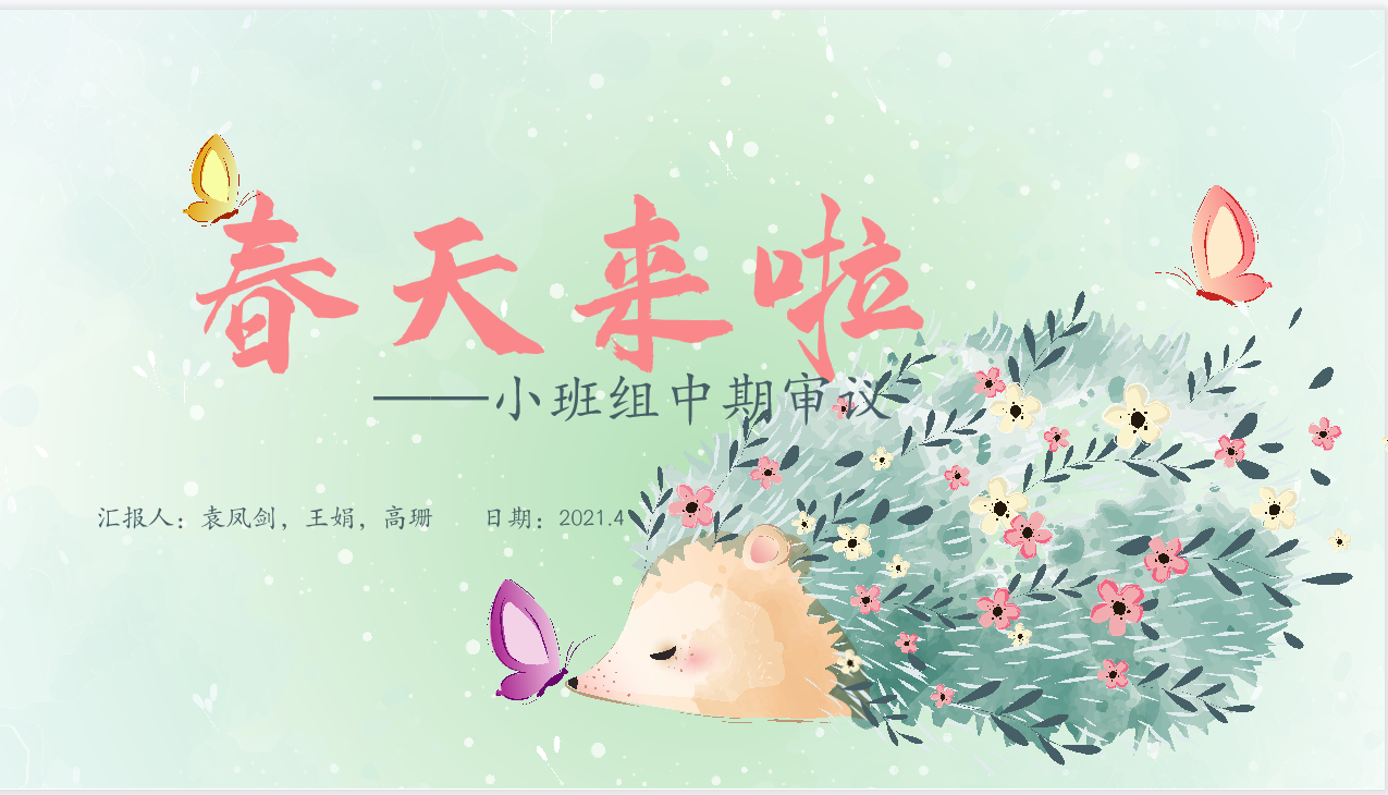 中审议_html_m5569affc.png