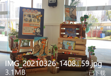 开放交流 携手共进_html_295986a3.png