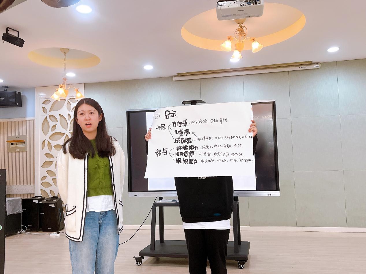 【生命迈幼·教学动态】主题审议促思考 分享交流齐成长——迈幼一园《秋天》主题初审议分享会_html_54e4438b.jpg
