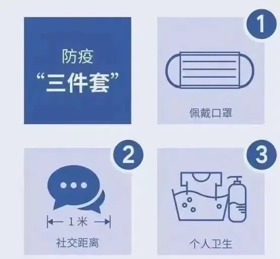 【生命迈幼·安全第一】“疫”起“食”光 尽“膳”尽美——迈幼一园居家饮食建议及防控温馨提示_html_m4c632f79.jpg