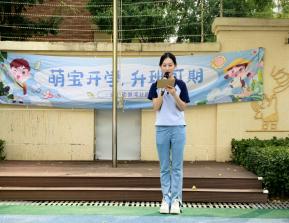 2024.9.2李梦娇【生命迈幼·童年畅玩】秋光为序，礼遇成长——记迈幼瑜憬湾分园2024年开学典礼活动_html_m62783d94.jpg