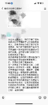 2014.9.13王慧【生命迈幼·臂膀相护】共赴秋约，悦见成长 记迈幼瑜憬湾分中班组家长会活动_html_4cc66500.jpg