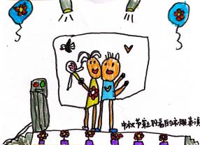 2024.9.13仇琦【生命迈幼·童年畅玩】又见月儿圆 “童”享好时节——记迈幼瑜憬湾分园中秋节活动_html_m54576200.jpg