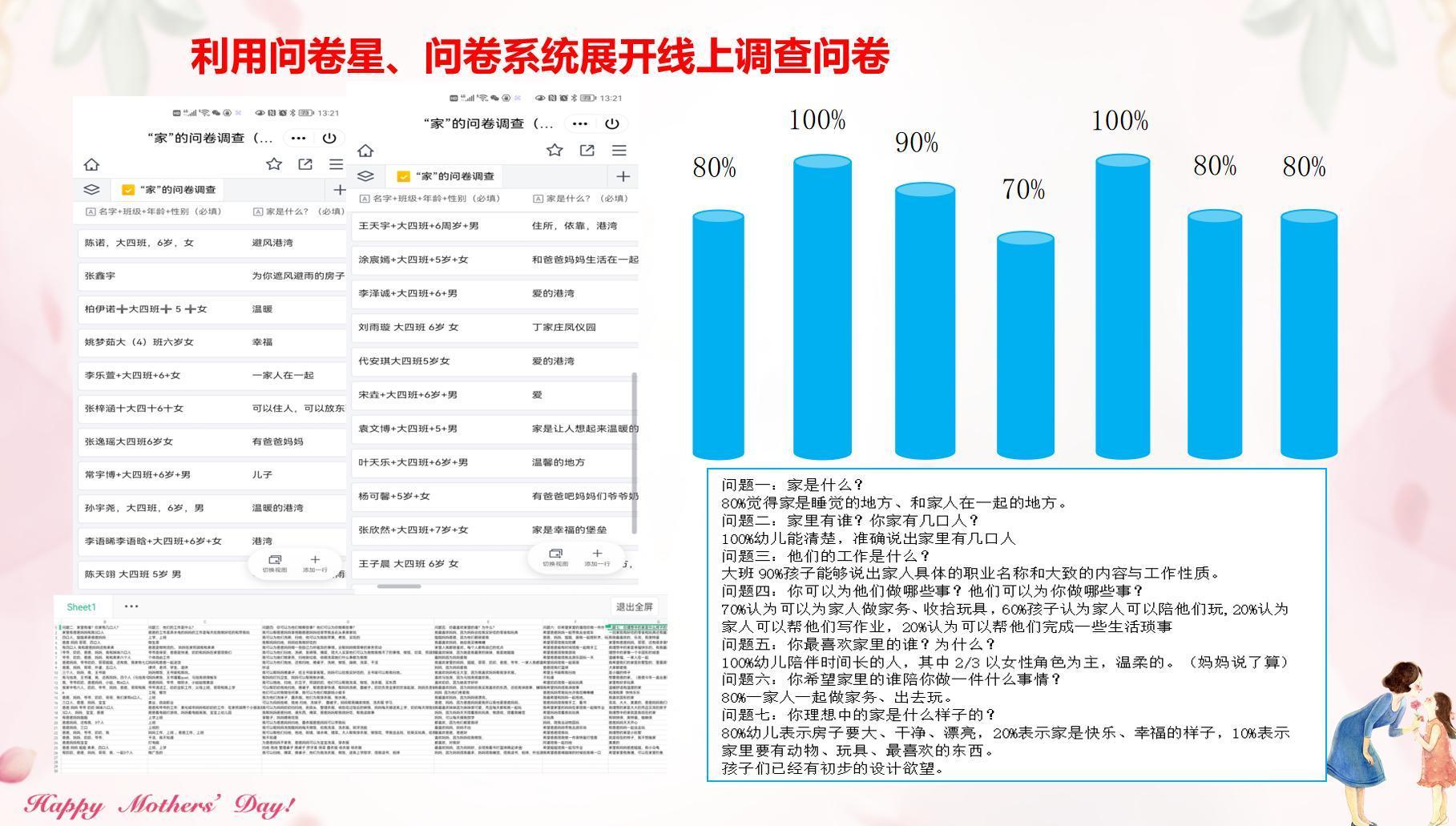 名师工作室 报道 (2) (1)_html_53b8d446.jpg