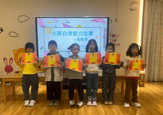 童心巧手  指尖生花_html_m35965f91.png